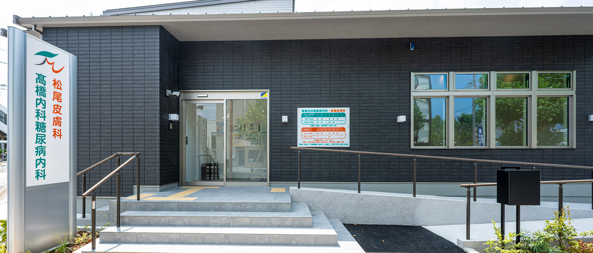院内パース
